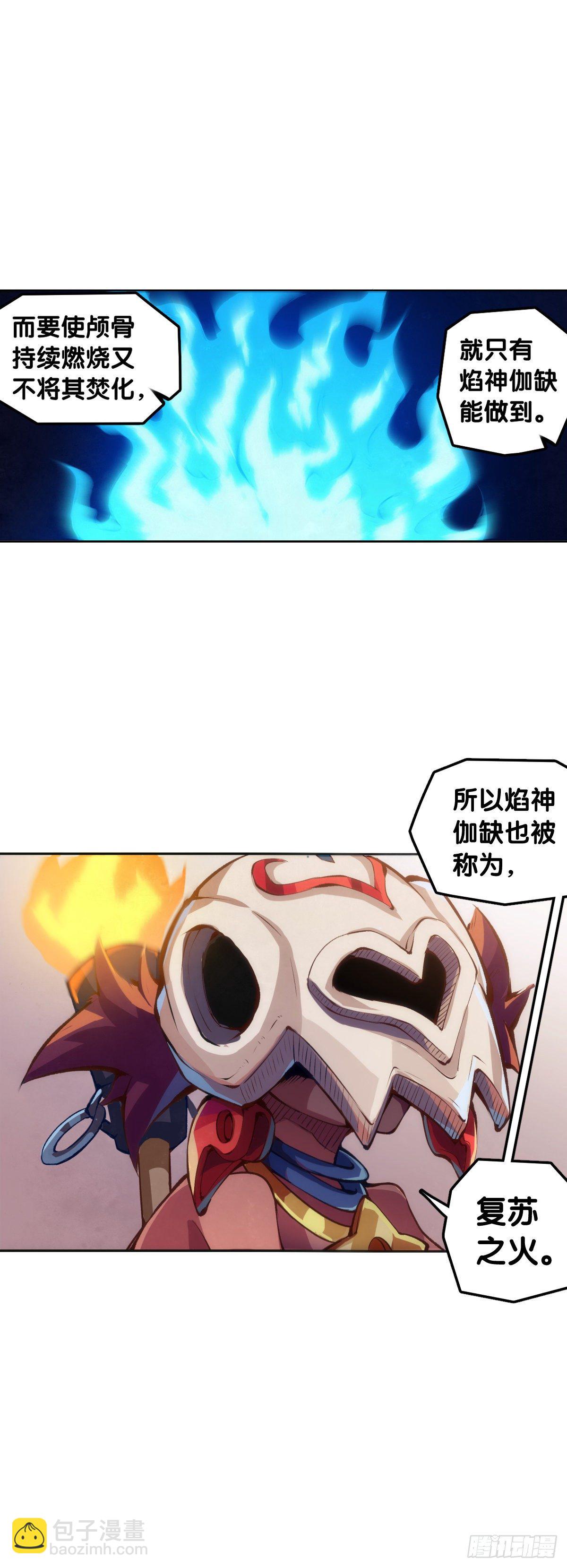 人生就是学着习惯事与愿违(1/2)-第54话