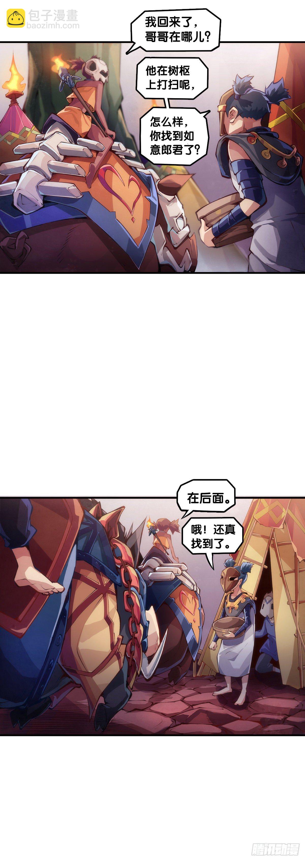 人生就是学着习惯事与愿违(1/2)-第54话