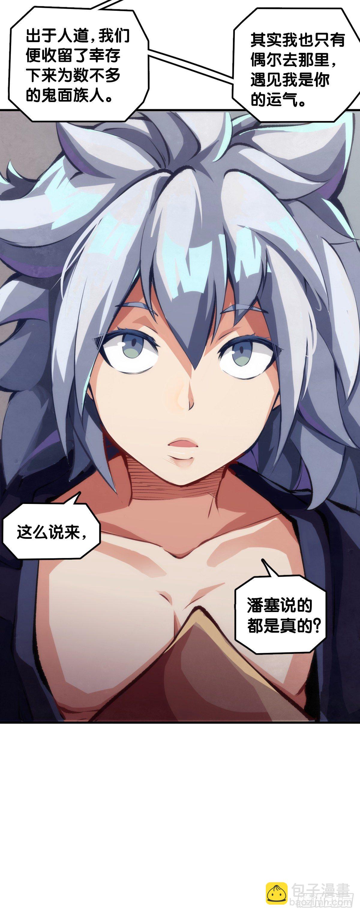 人生就是学着习惯事与愿违(1/2)-第54话