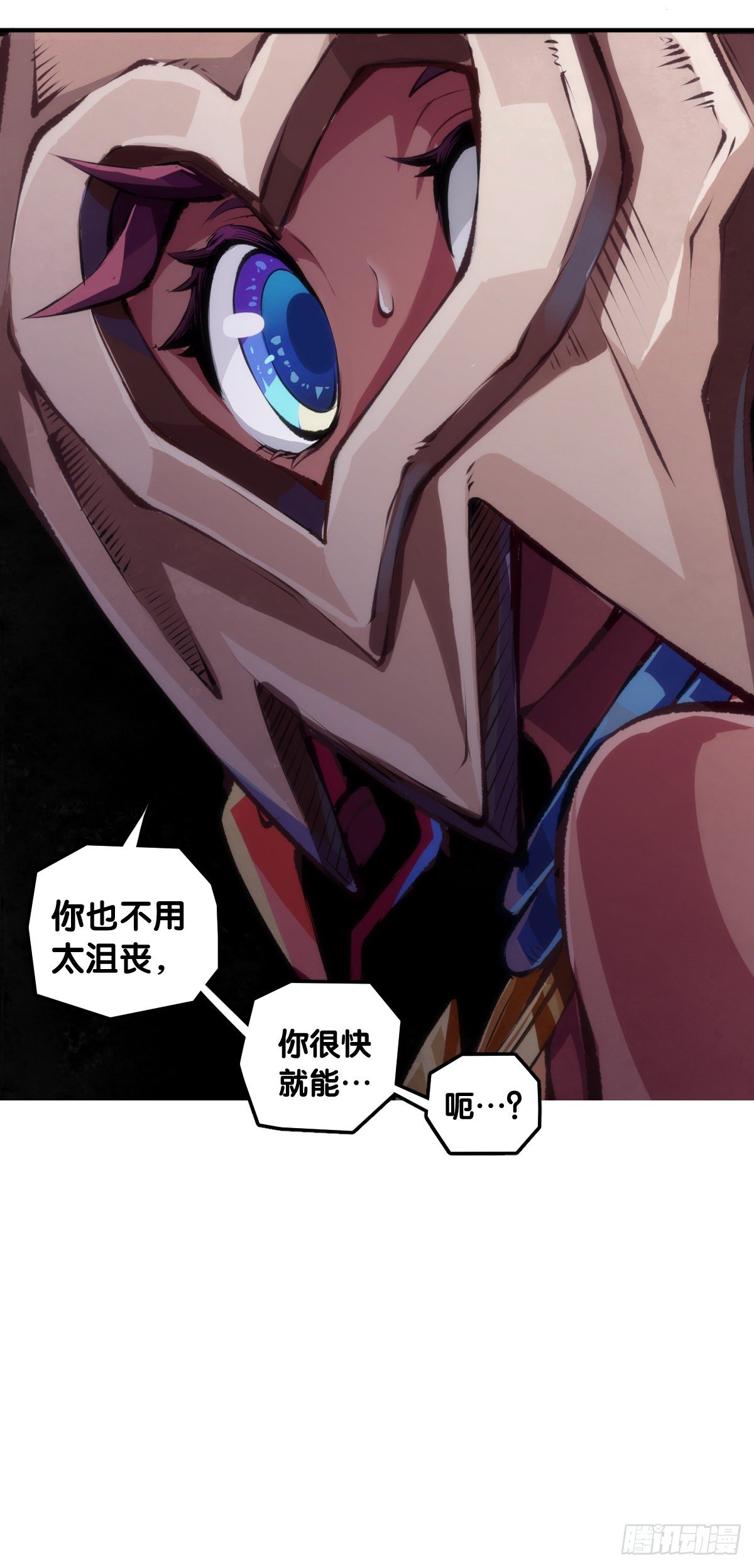人生就是学着习惯事与愿违(1/2)-第54话