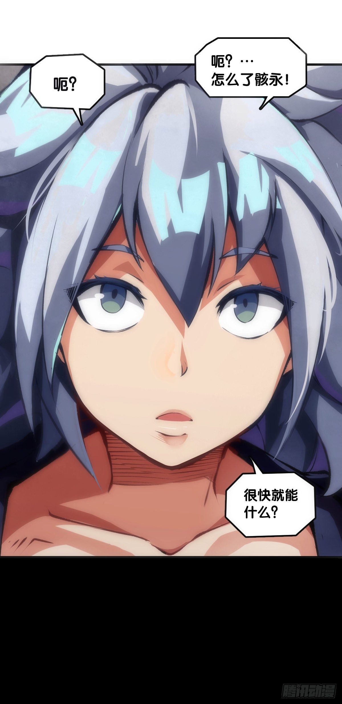 人生就是学着习惯事与愿违(1/2)-第54话