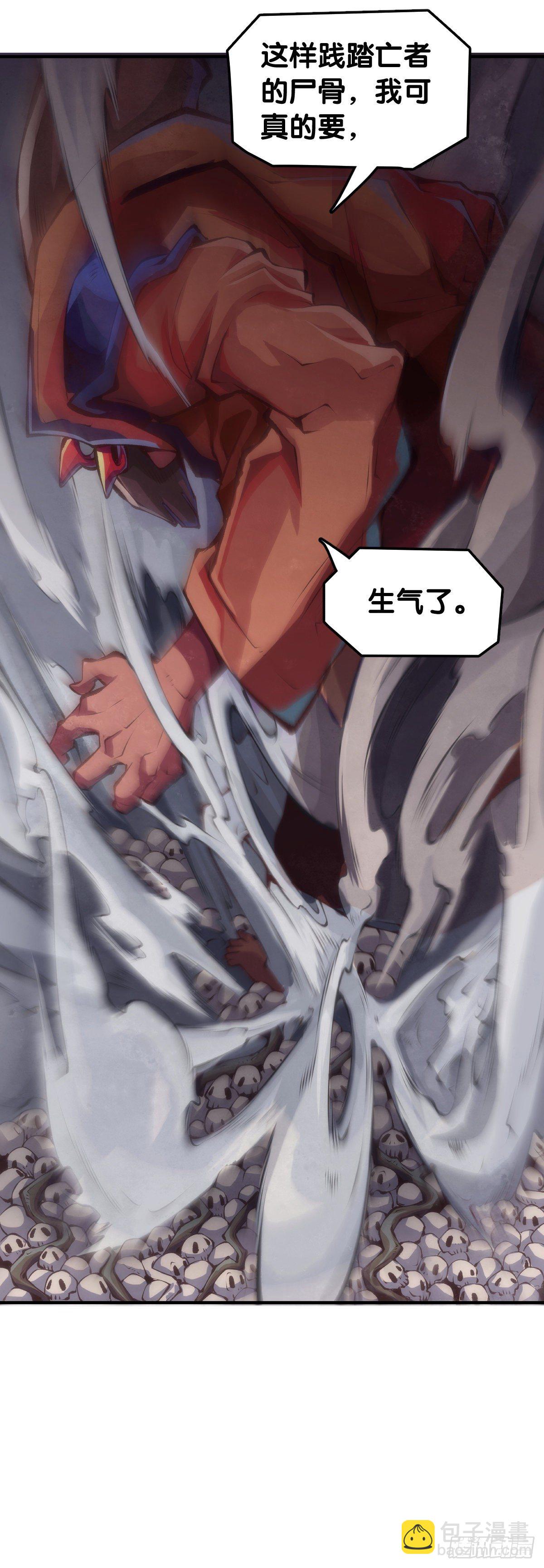把大人当作秋千荡甭提有多开心了(1/2)-第56话