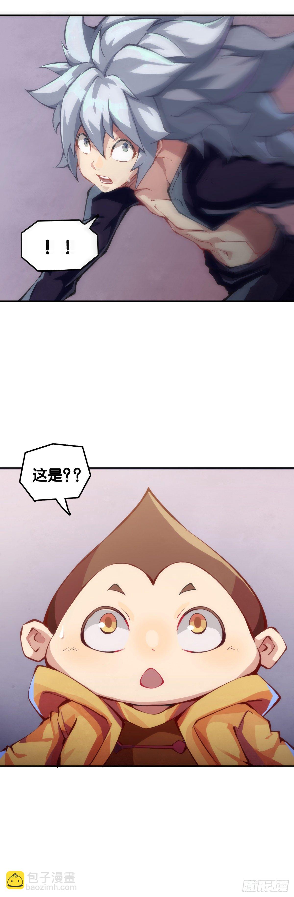 把大人当作秋千荡甭提有多开心了(1/2)-第56话