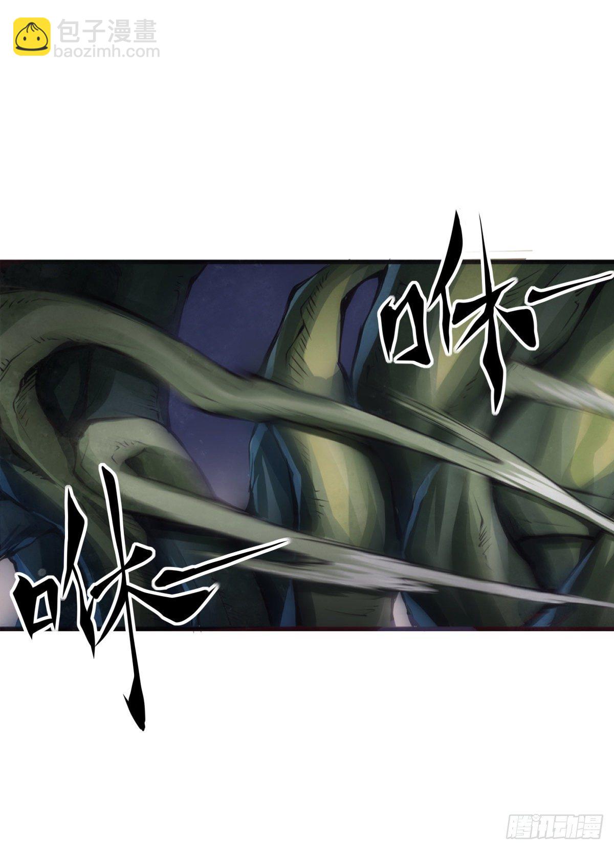 把大人当作秋千荡甭提有多开心了(1/2)-第56话