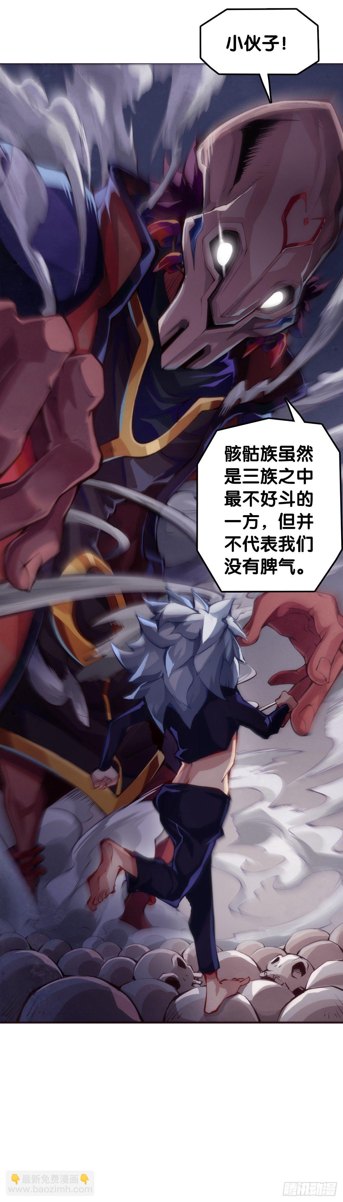 把大人当作秋千荡甭提有多开心了(1/2)-第56话