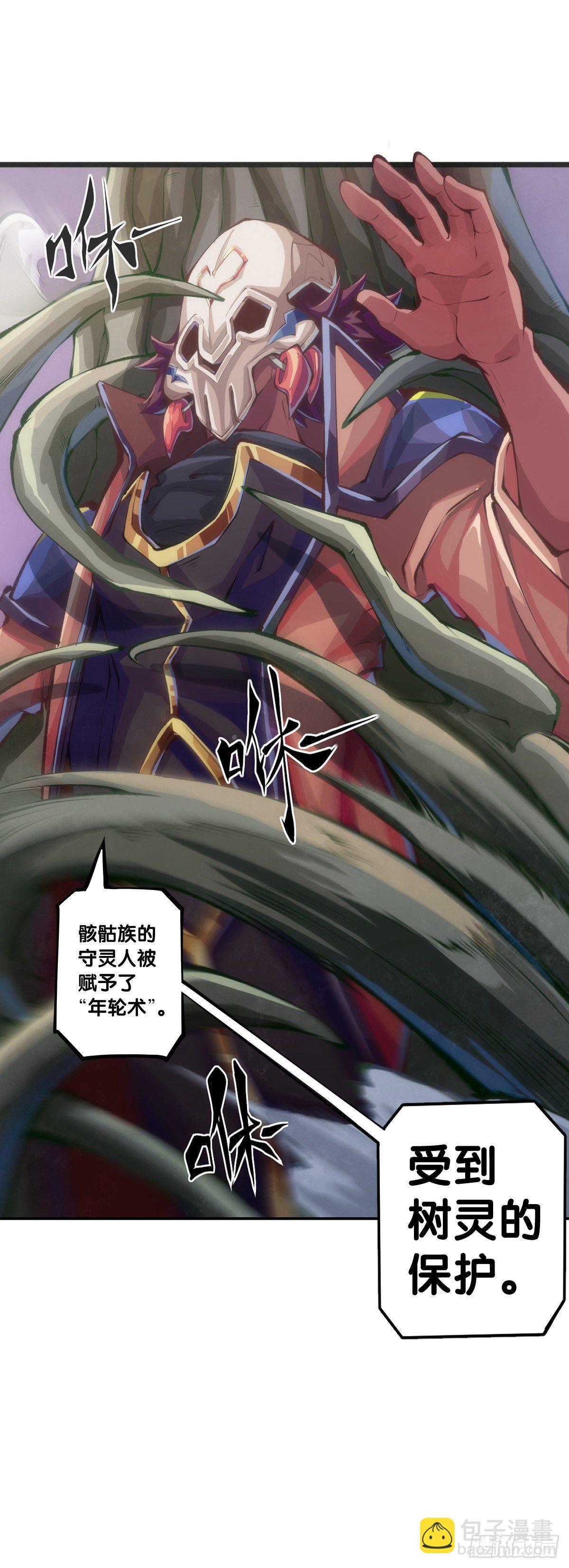 把大人当作秋千荡甭提有多开心了(1/2)-第56话