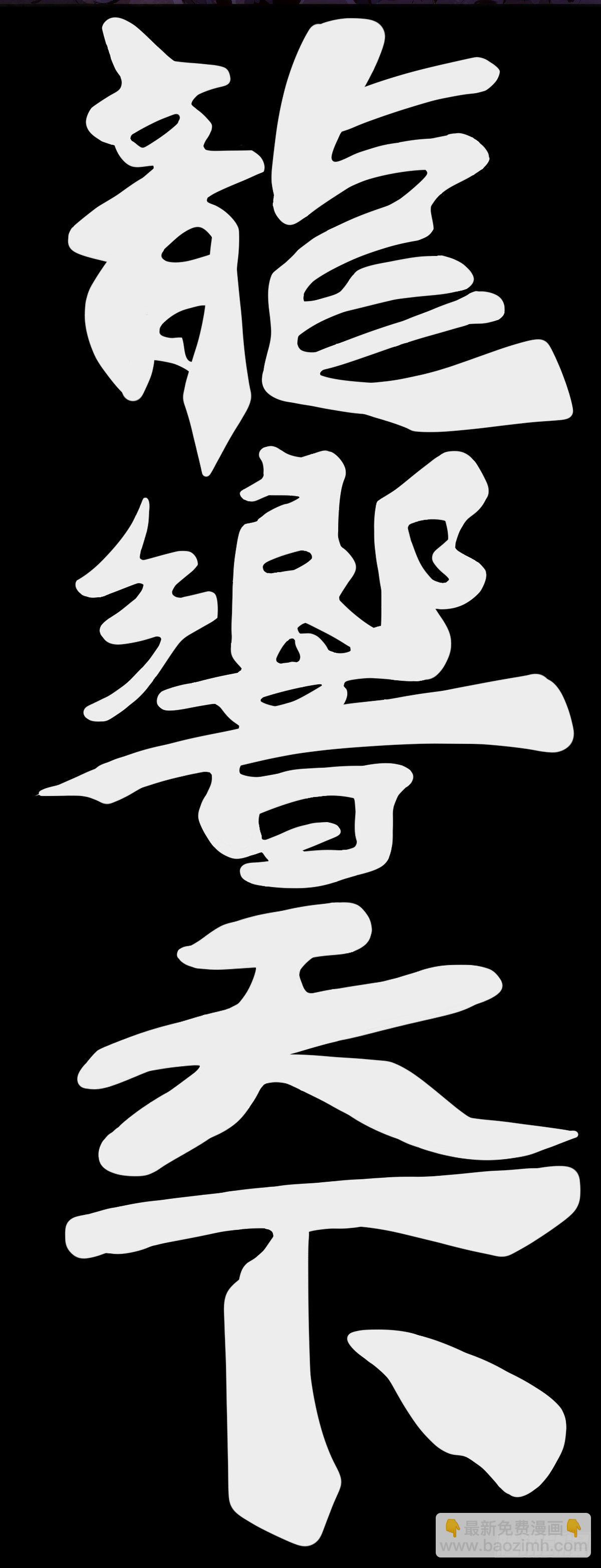 把大人当作秋千荡甭提有多开心了(1/2)-第56话
