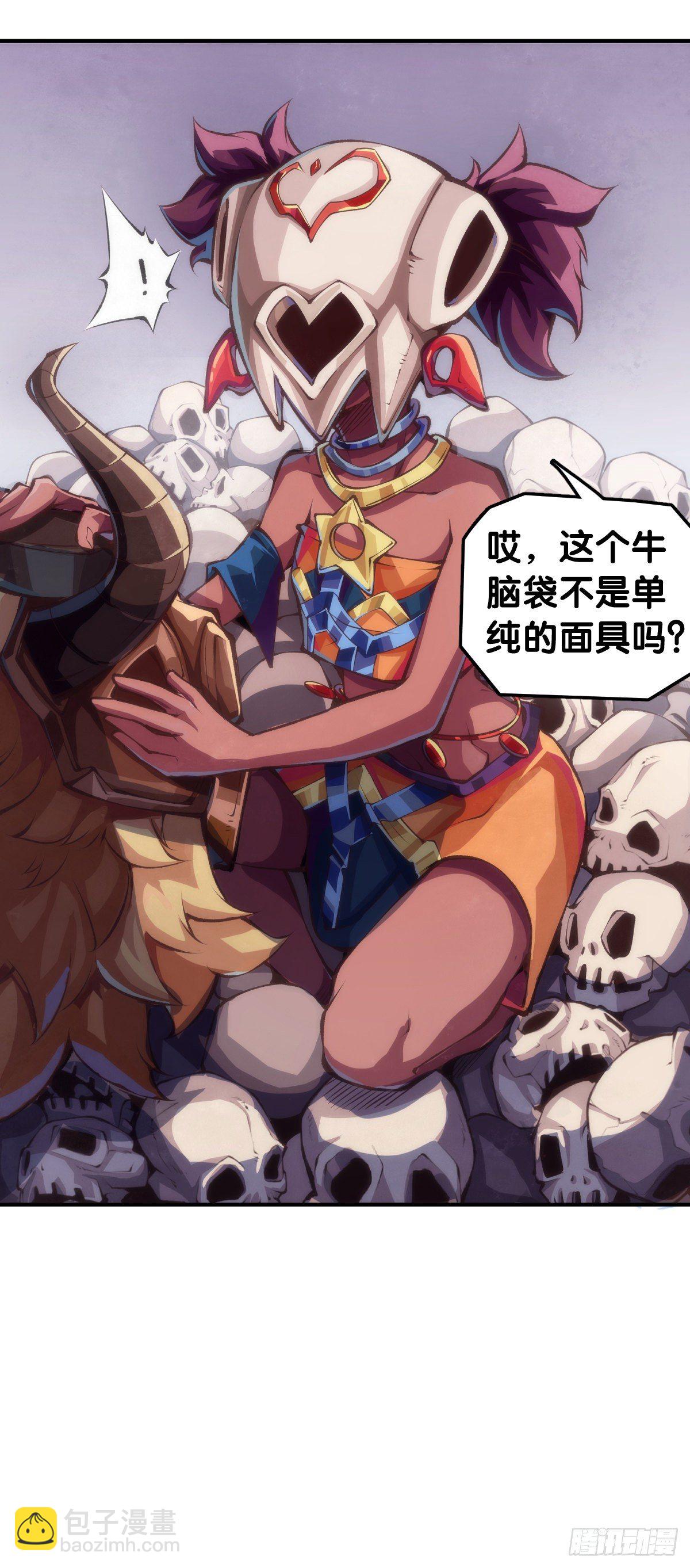 把大人当作秋千荡甭提有多开心了(1/2)-第56话