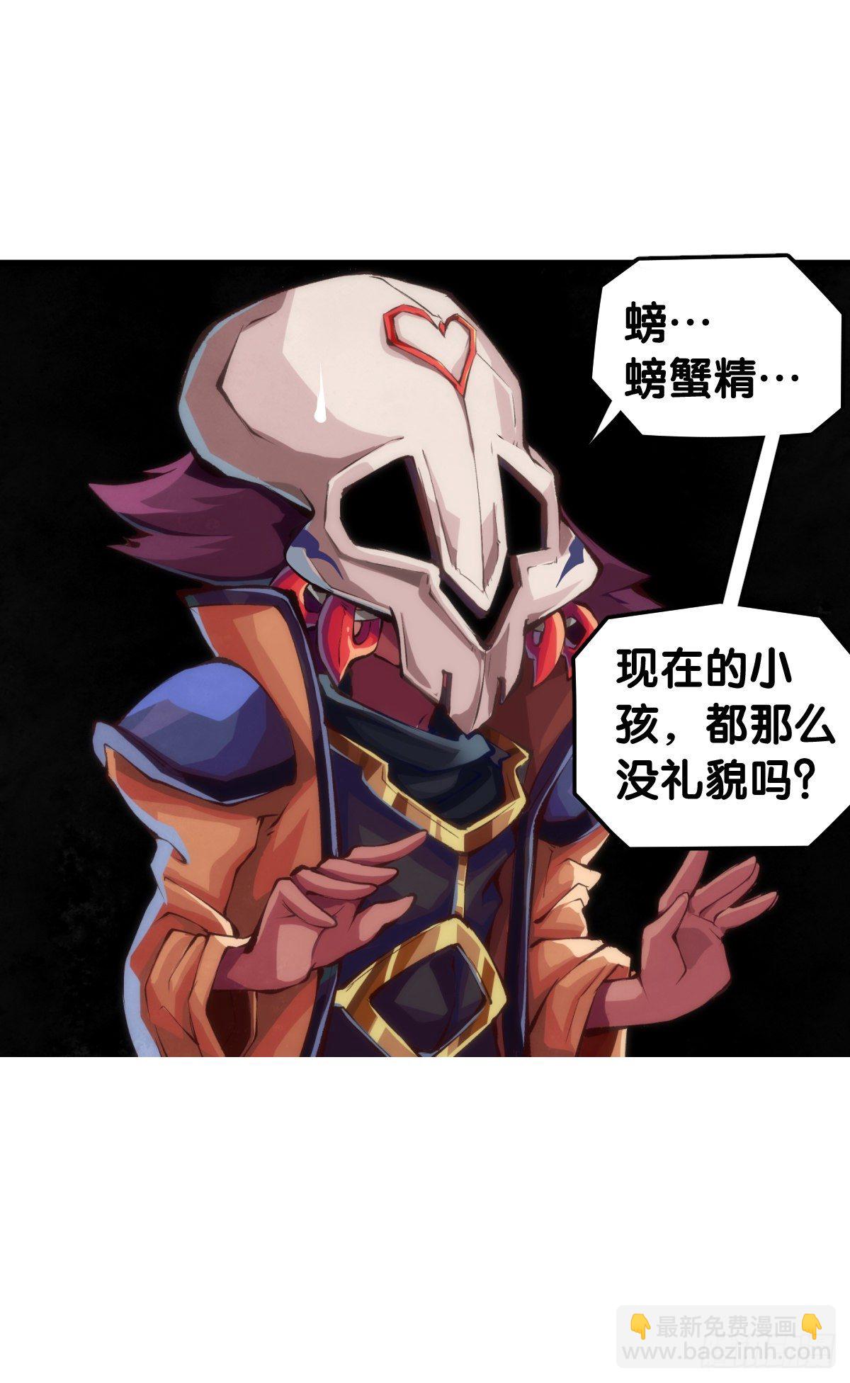 把大人当作秋千荡甭提有多开心了(1/2)-第56话