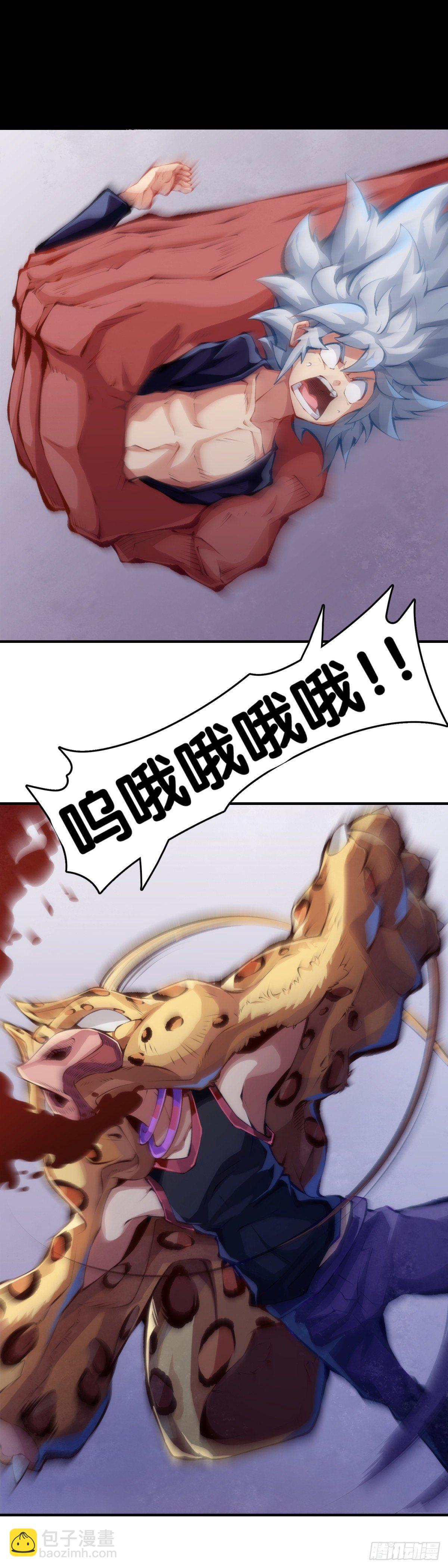 跟家人吵架再凶第二天也会和好-第58话