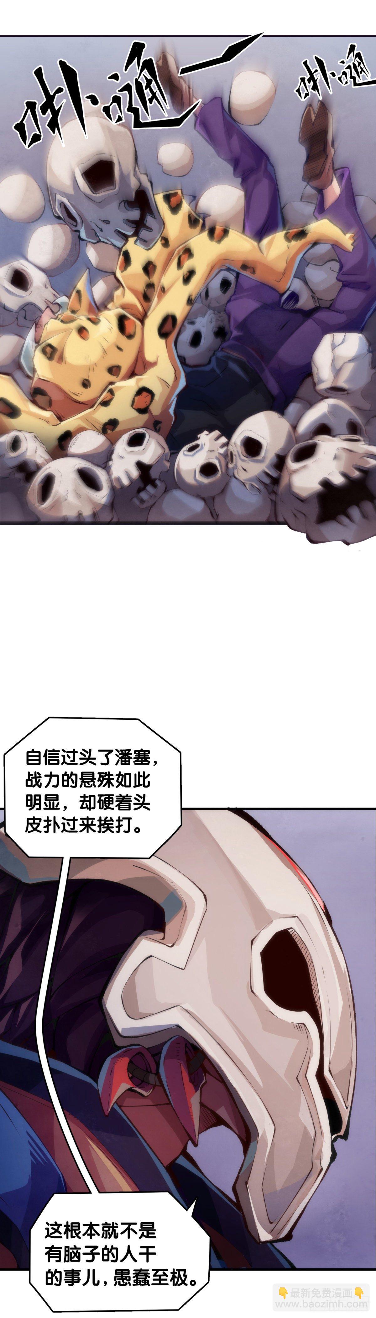 跟家人吵架再凶第二天也会和好-第58话