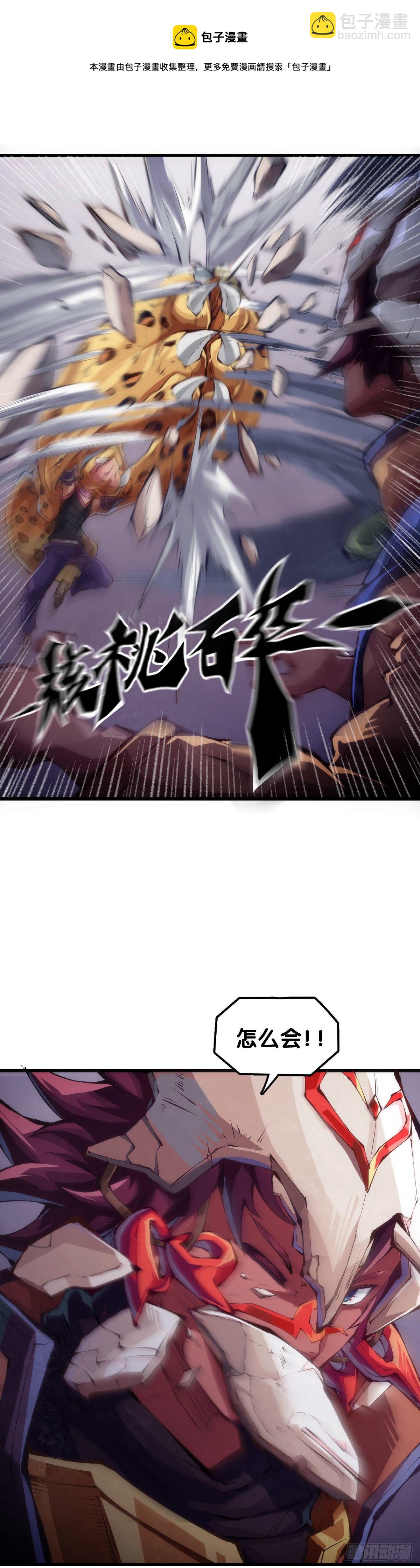 跟家人吵架再凶第二天也会和好-第58话