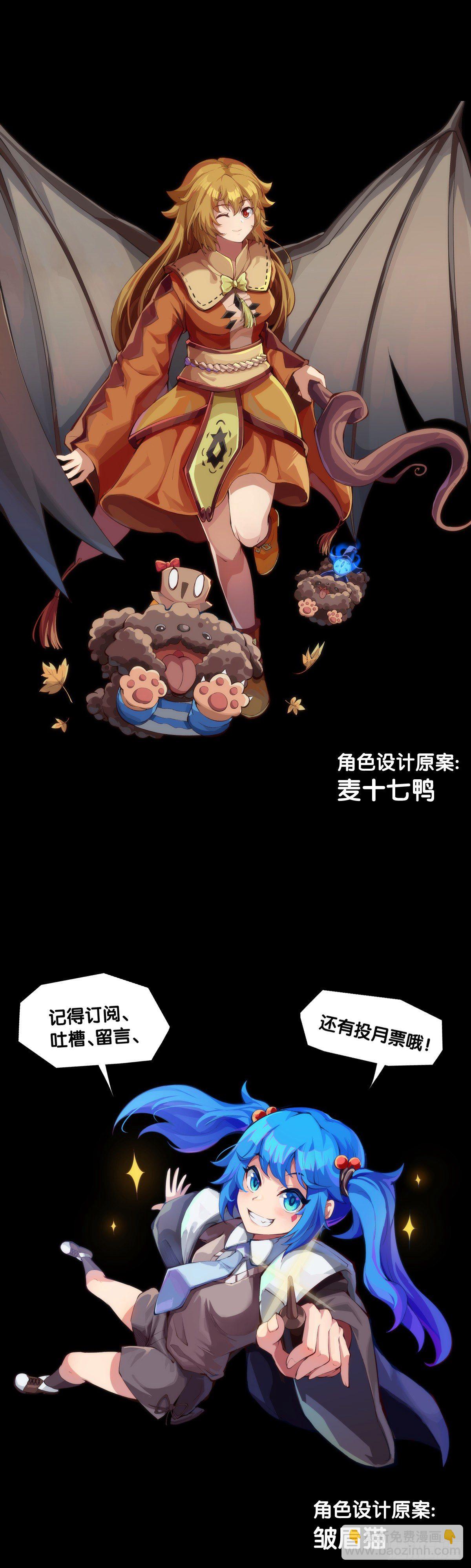 跟家人吵架再凶第二天也会和好-第58话