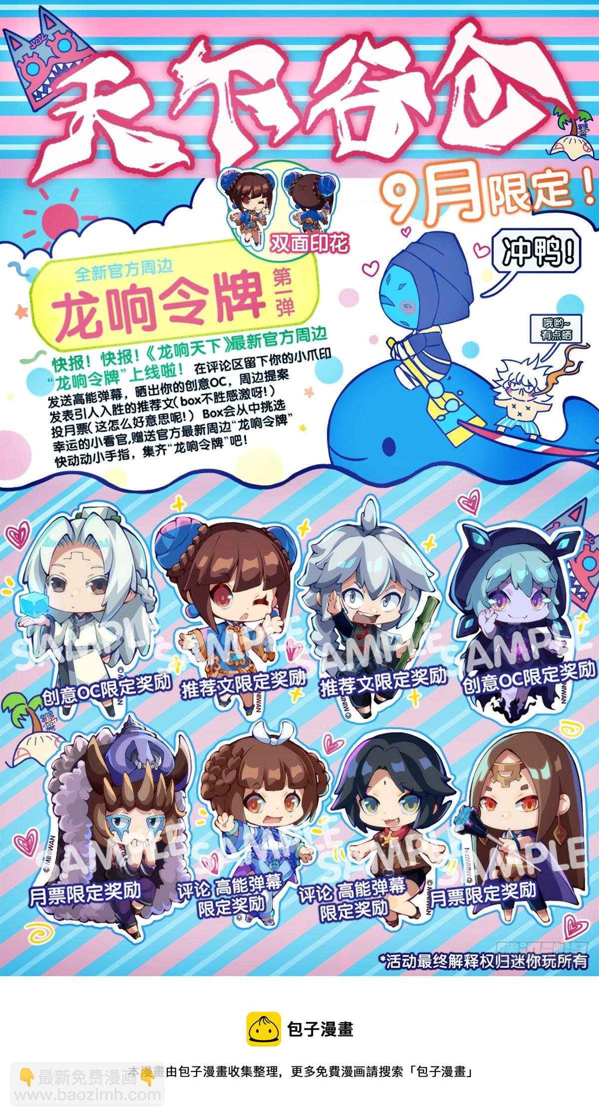 跟家人吵架再凶第二天也会和好-第58话