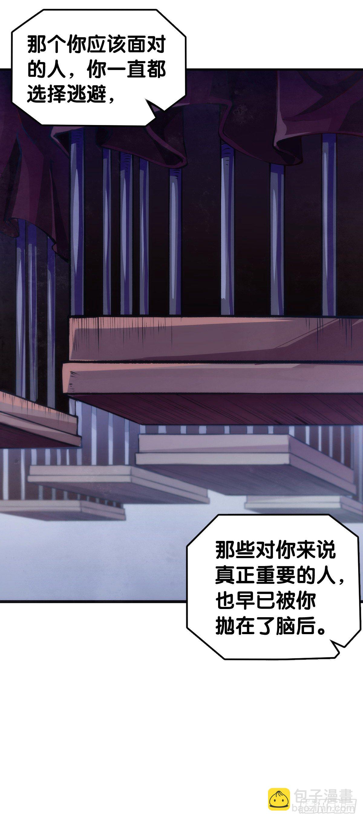 黑不溜秋的东西不要随便乱吃(1/2)-第60话