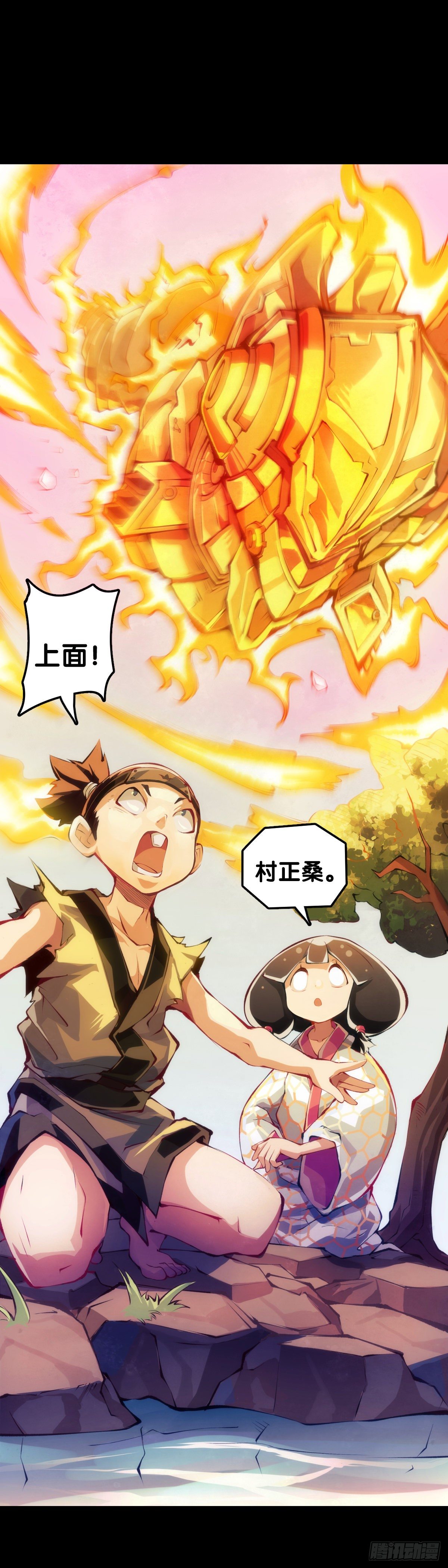 主角不在的日子也请大家耐心等待-第62话
