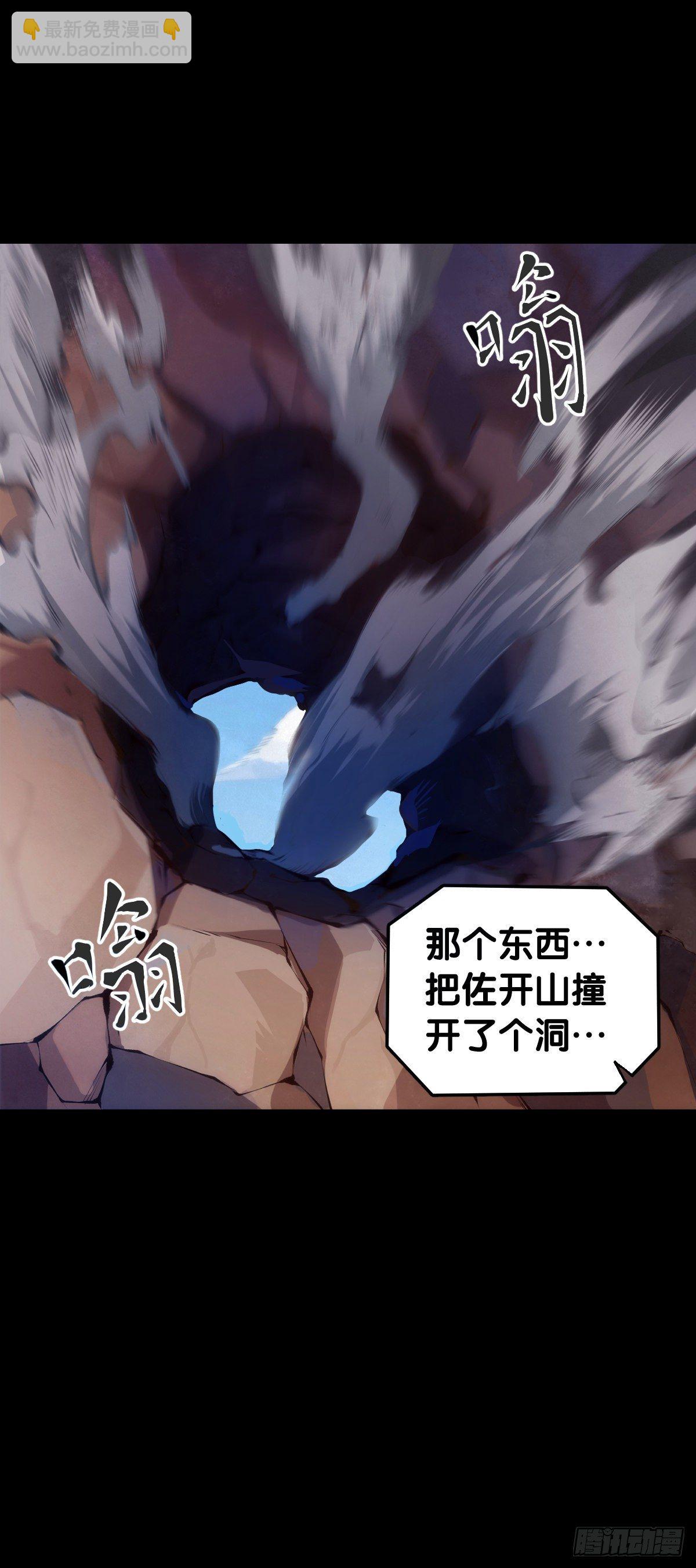 主角不在的日子也请大家耐心等待-第62话