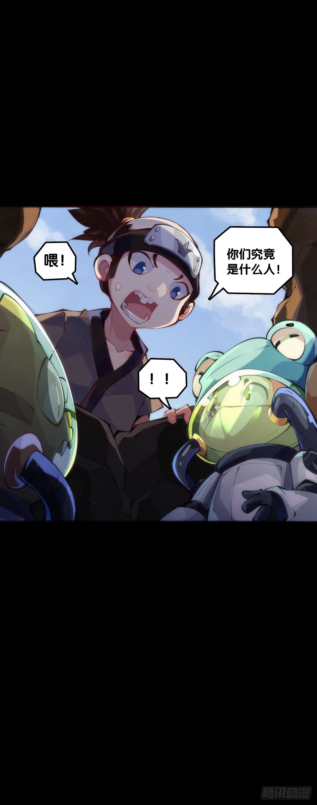 主角不在的日子也请大家耐心等待-第62话
