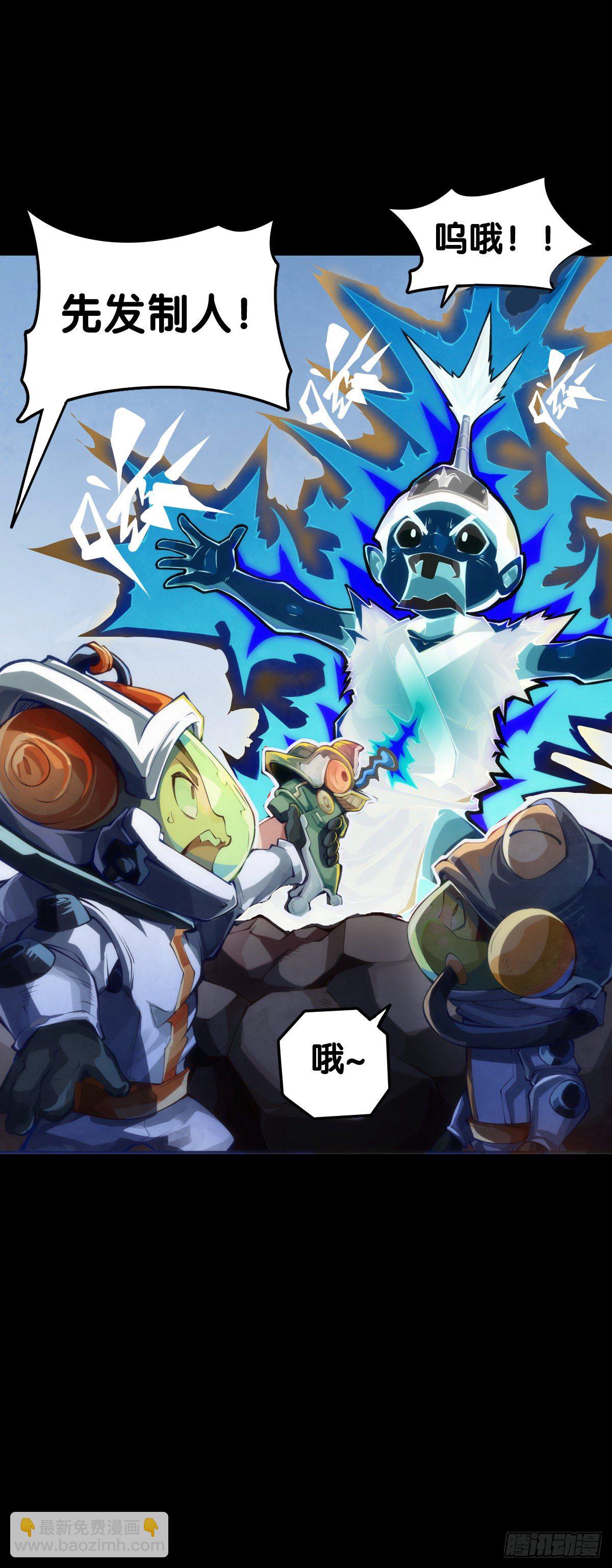 主角不在的日子也请大家耐心等待-第62话