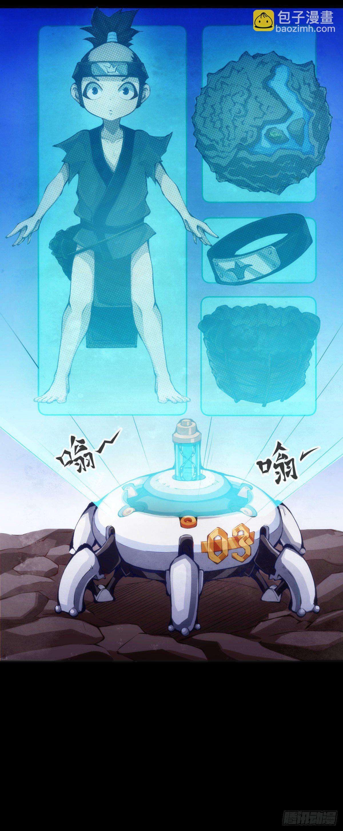 主角不在的日子也请大家耐心等待-第62话