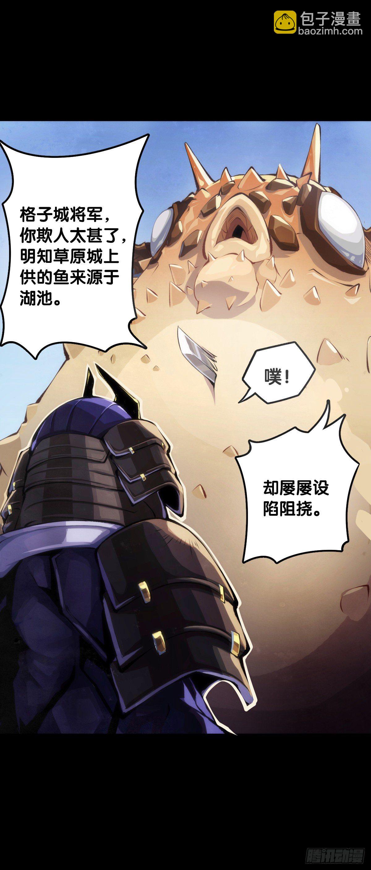 展会派发的团子扇总是一折就断(1/2)-第64话