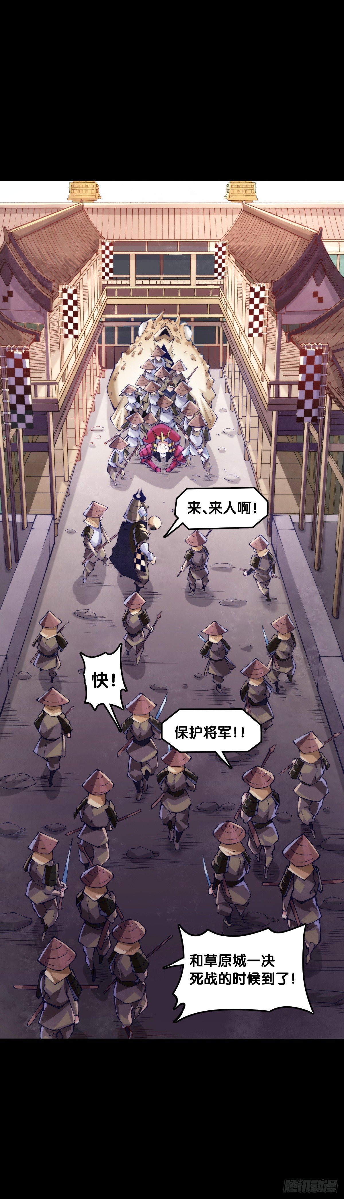 展会派发的团子扇总是一折就断(1/2)-第64话