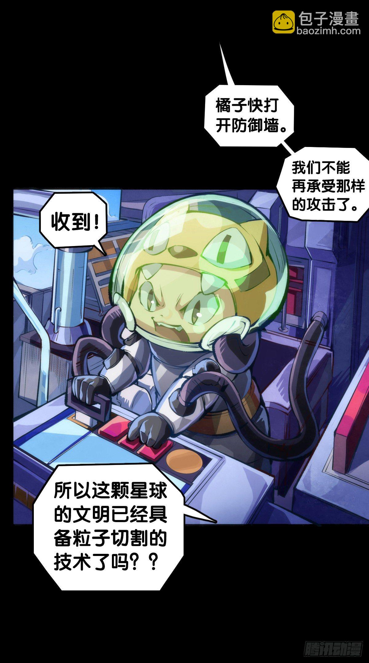 按时吃饭才能拥有打拼的本钱(1/2)-第66话