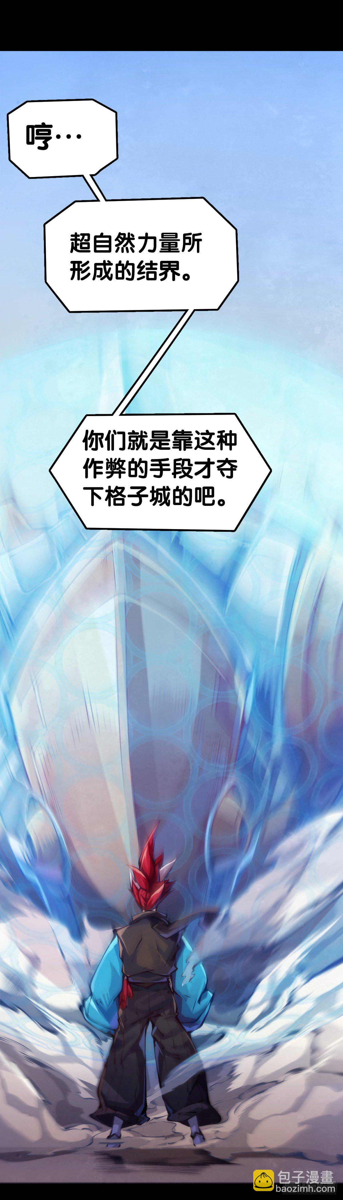 按时吃饭才能拥有打拼的本钱(1/2)-第66话