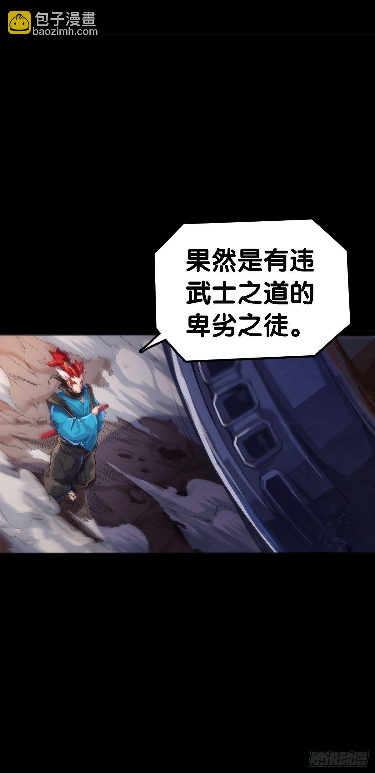 按时吃饭才能拥有打拼的本钱(1/2)-第66话