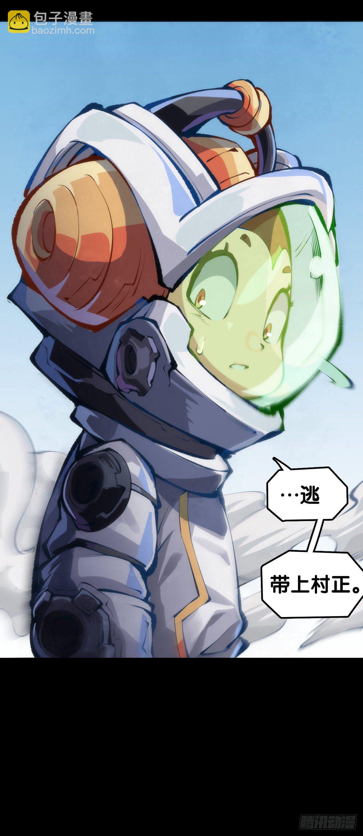 按时吃饭才能拥有打拼的本钱(1/2)-第66话