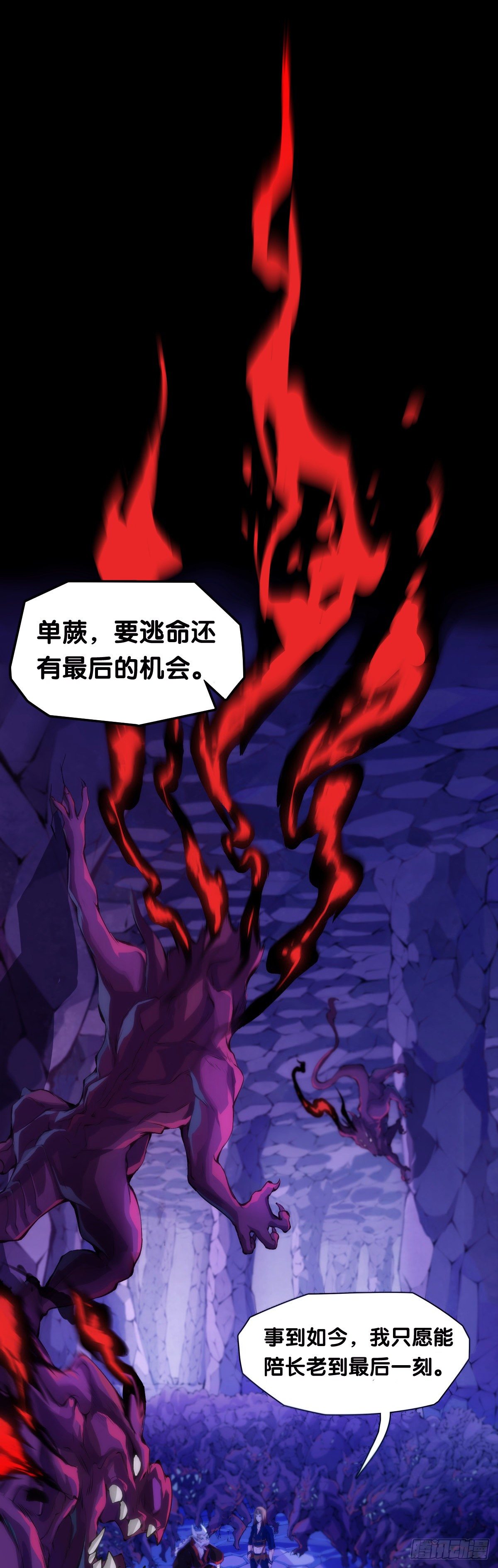 合格的社会人一定会填自己挖的坑(1/2)-第68话