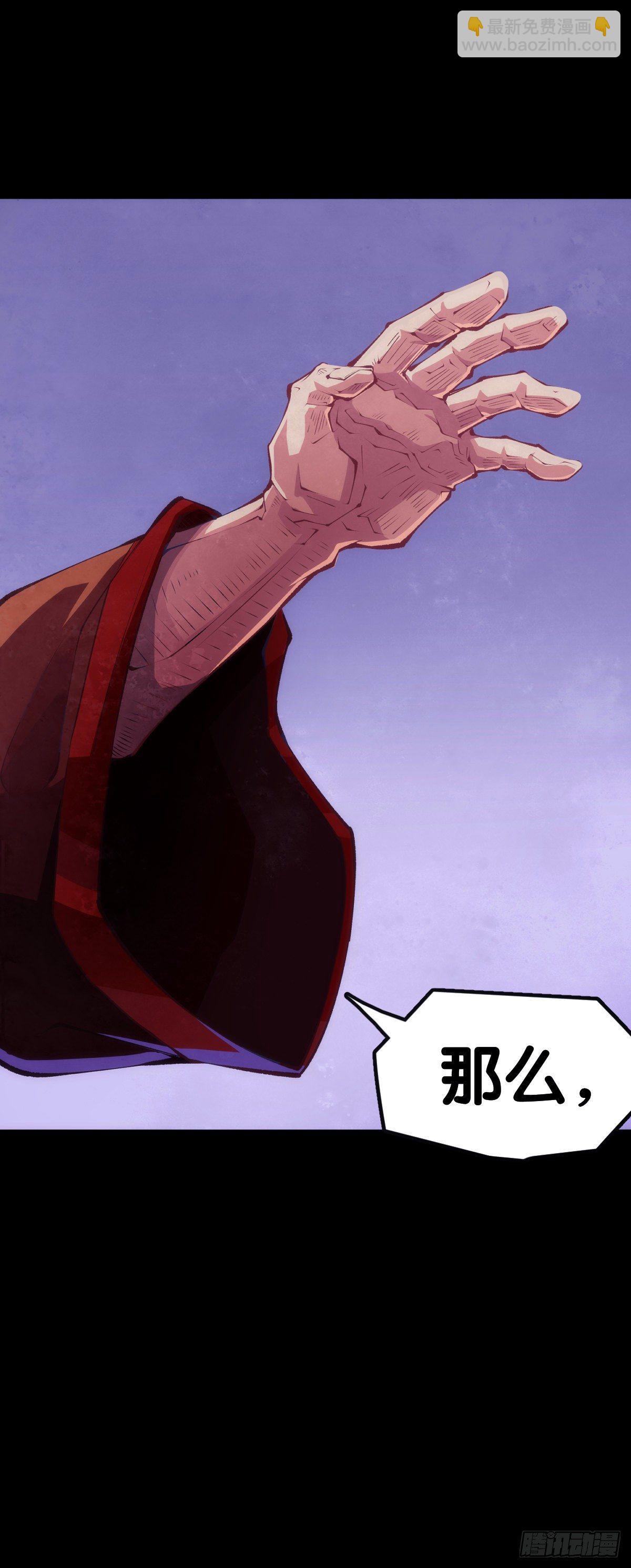 合格的社会人一定会填自己挖的坑(1/2)-第68话