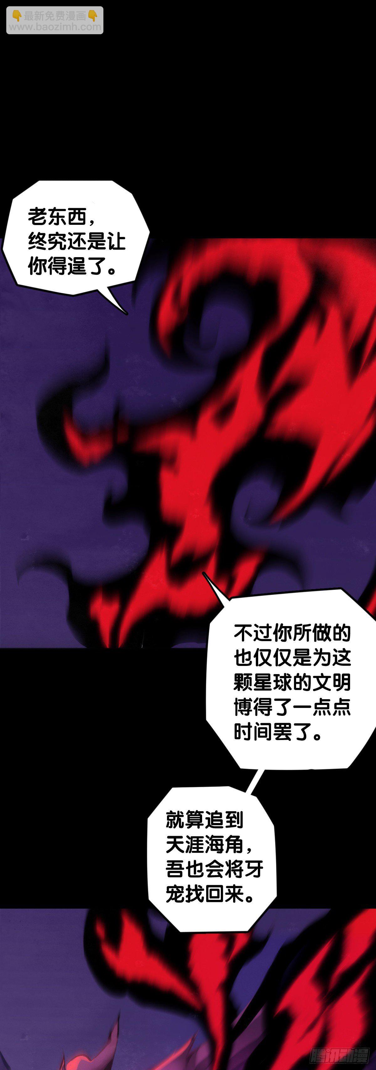 合格的社会人一定会填自己挖的坑(1/2)-第68话