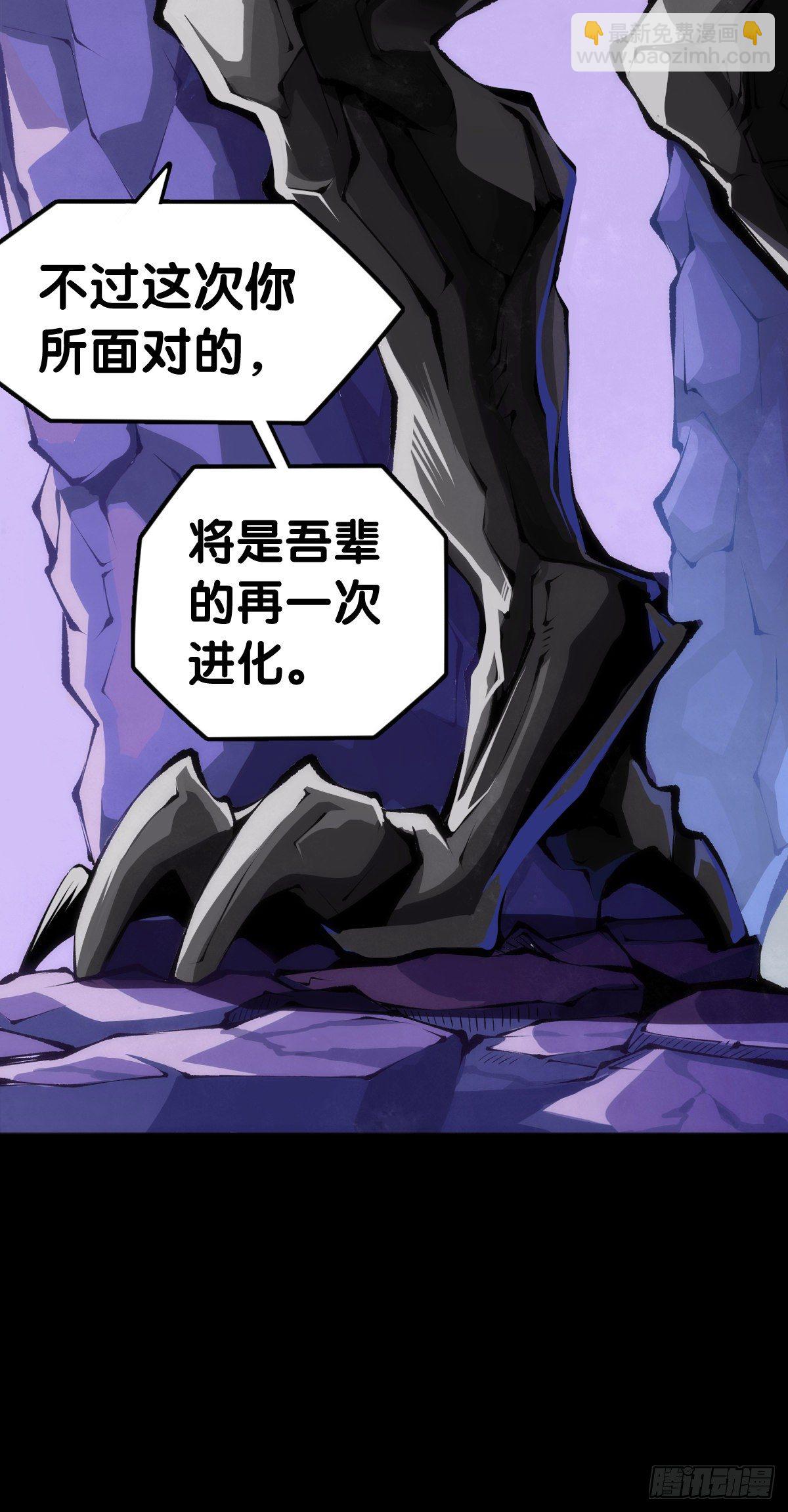 合格的社会人一定会填自己挖的坑(1/2)-第68话