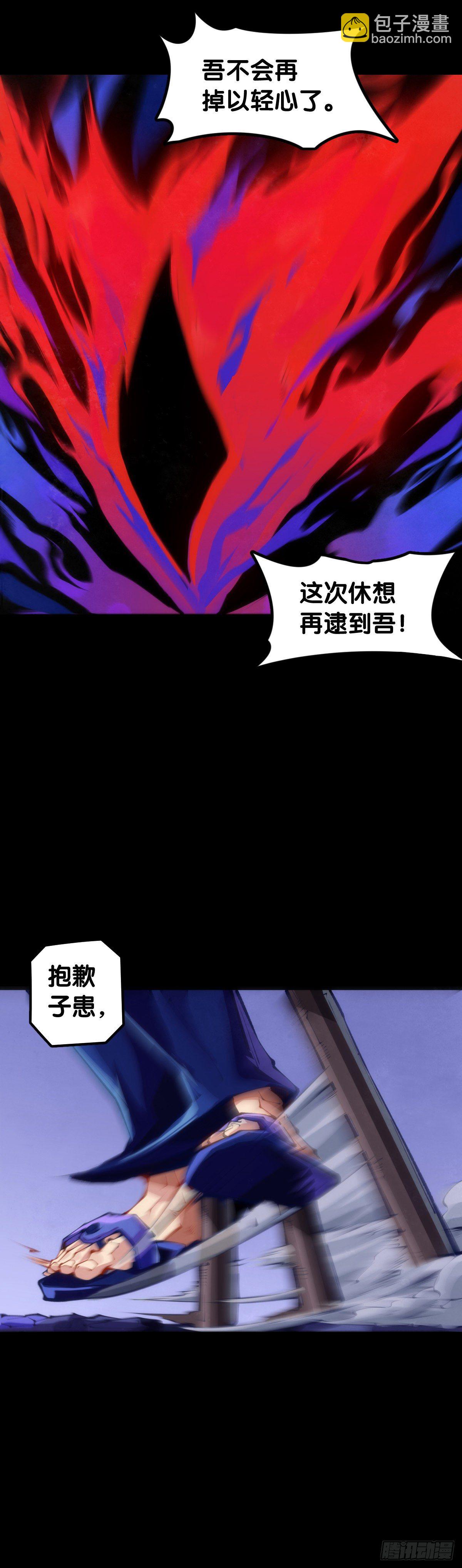 合格的社会人一定会填自己挖的坑(1/2)-第68话