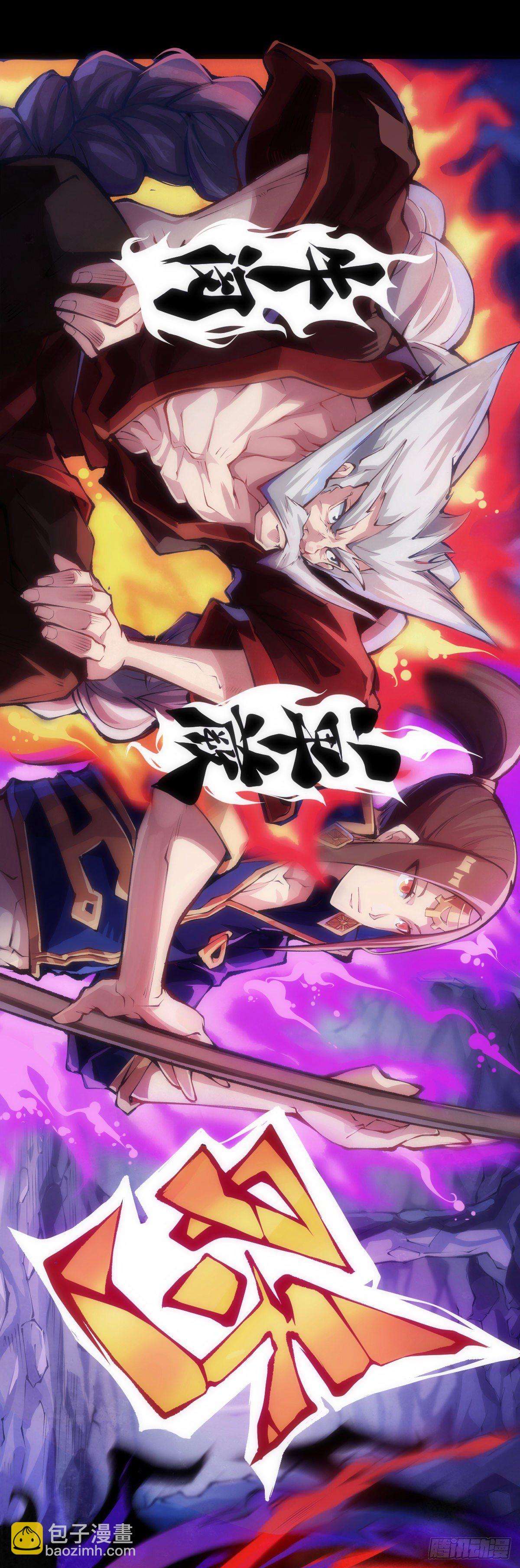 合格的社会人一定会填自己挖的坑(1/2)-第68话