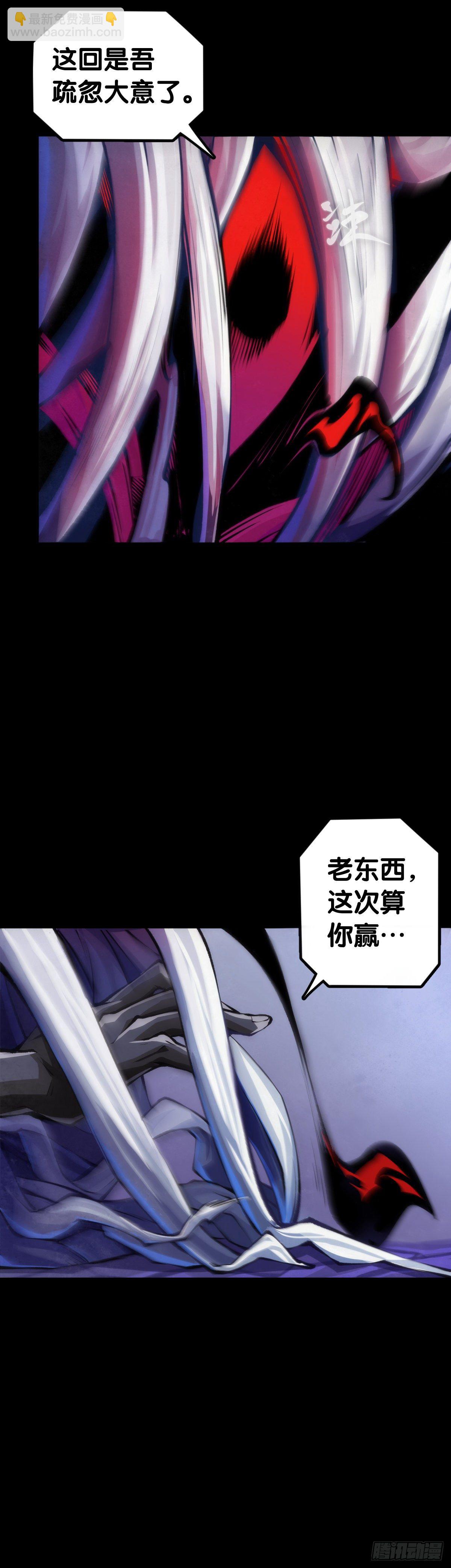 是不是死党看见面打招呼就知道了(1/2)-第70话