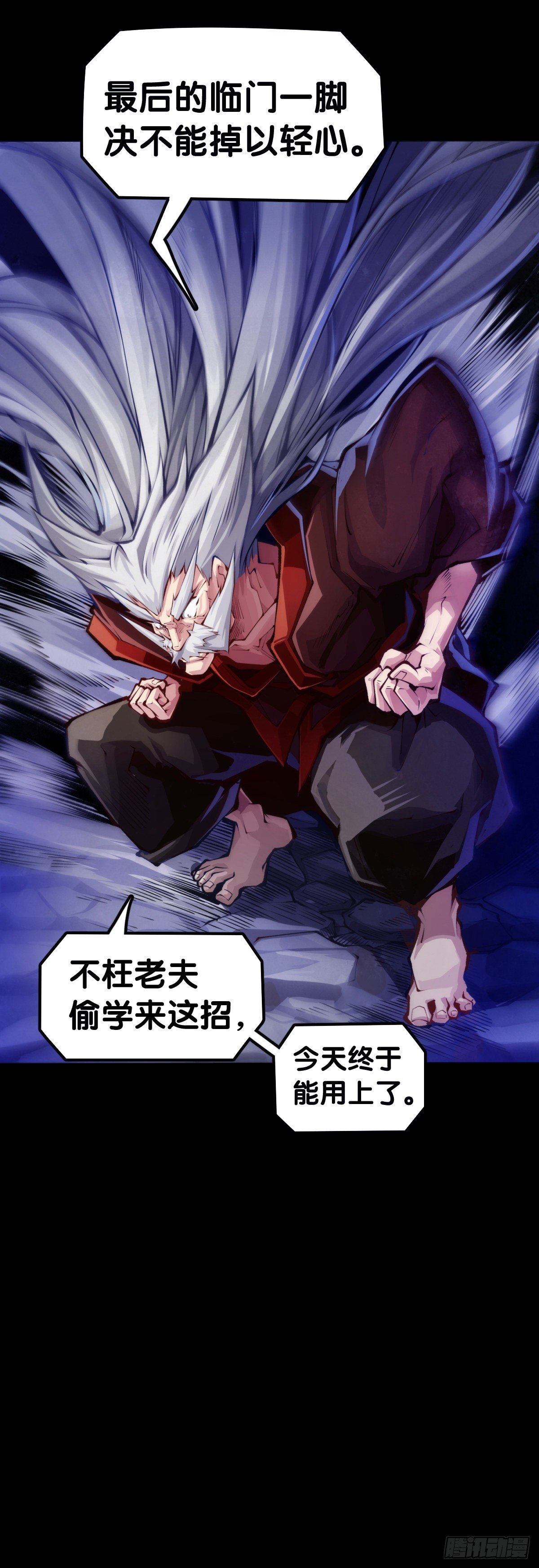 是不是死党看见面打招呼就知道了(1/2)-第70话
