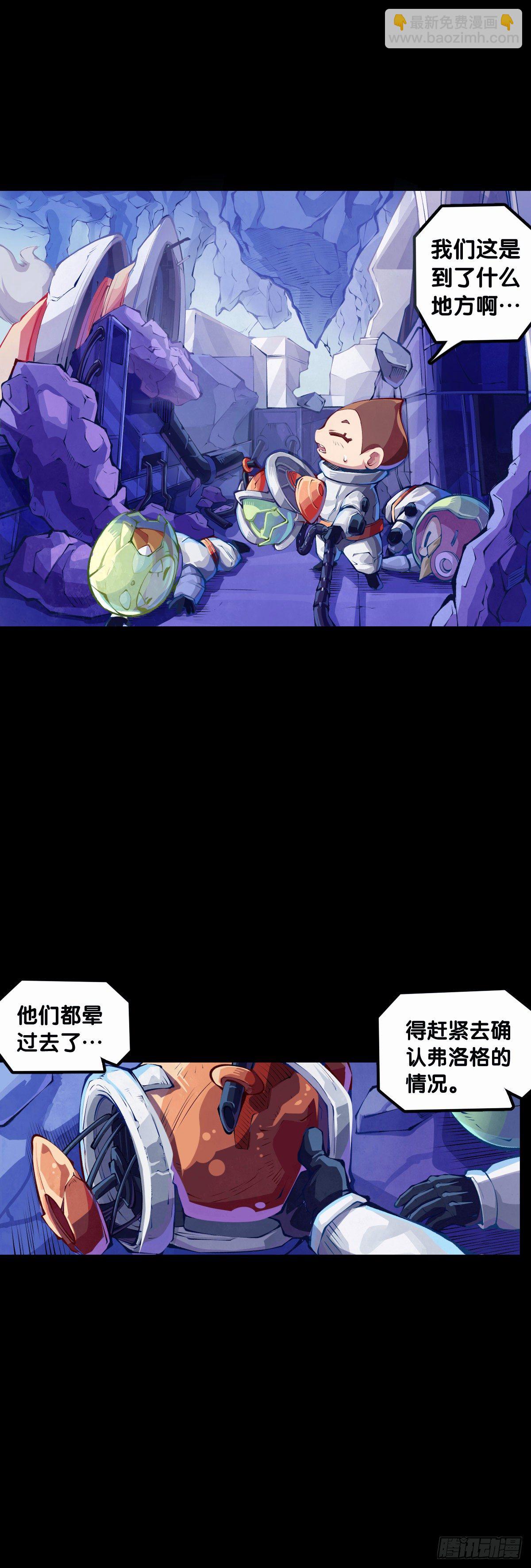 是不是死党看见面打招呼就知道了(1/2)-第70话