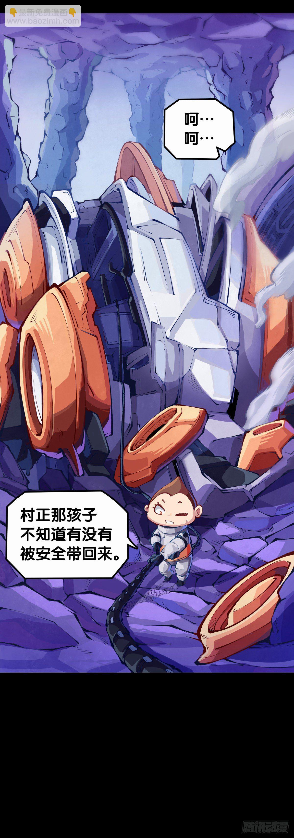 是不是死党看见面打招呼就知道了(1/2)-第70话