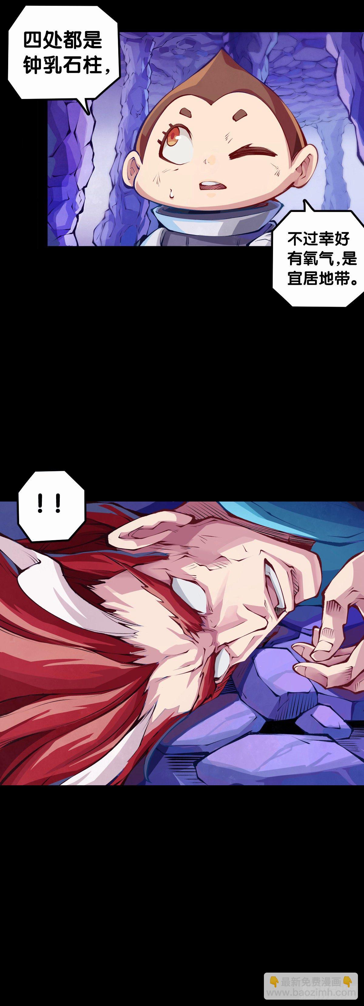 是不是死党看见面打招呼就知道了(1/2)-第70话