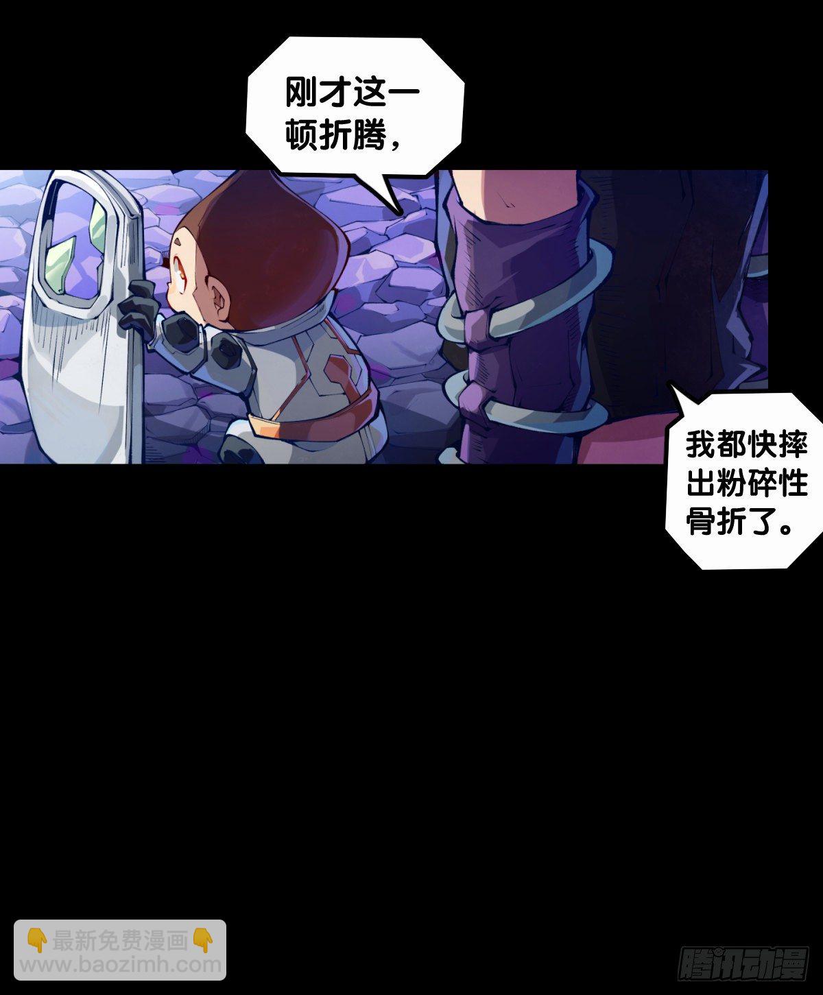是不是死党看见面打招呼就知道了(1/2)-第70话
