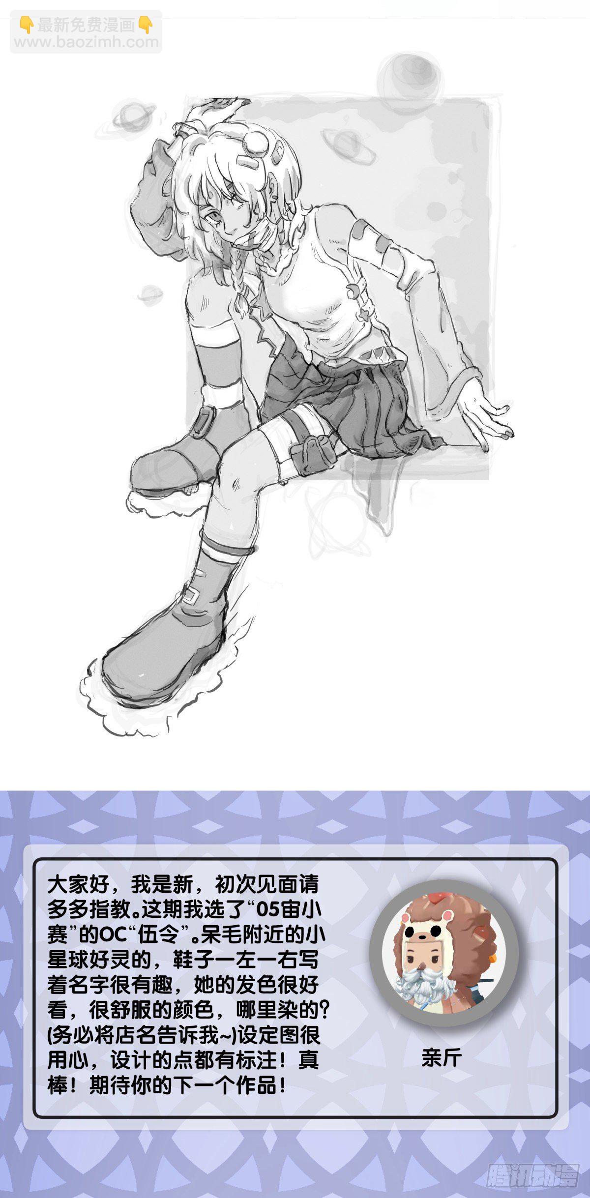 是不是死党看见面打招呼就知道了(1/2)-第70话