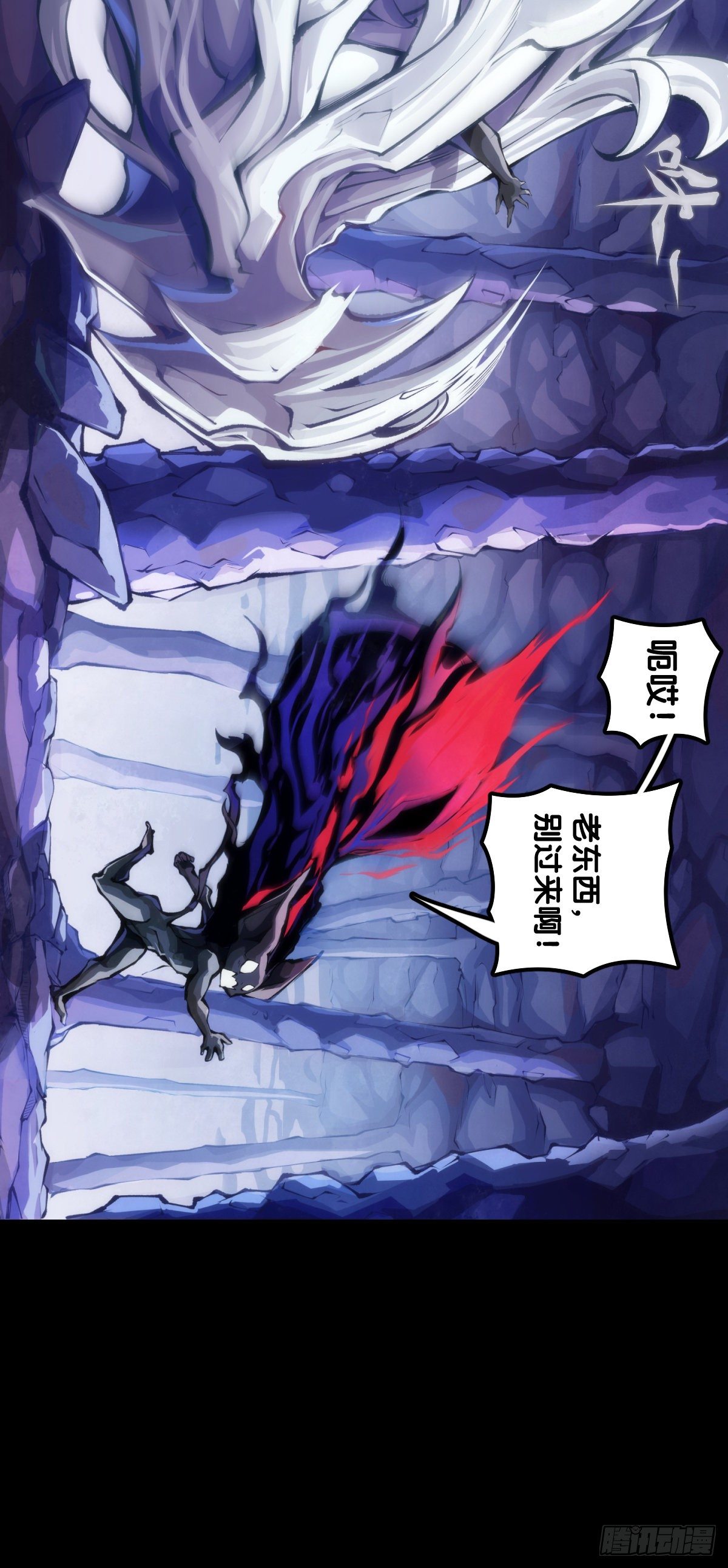 是不是死党看见面打招呼就知道了(1/2)-第70话