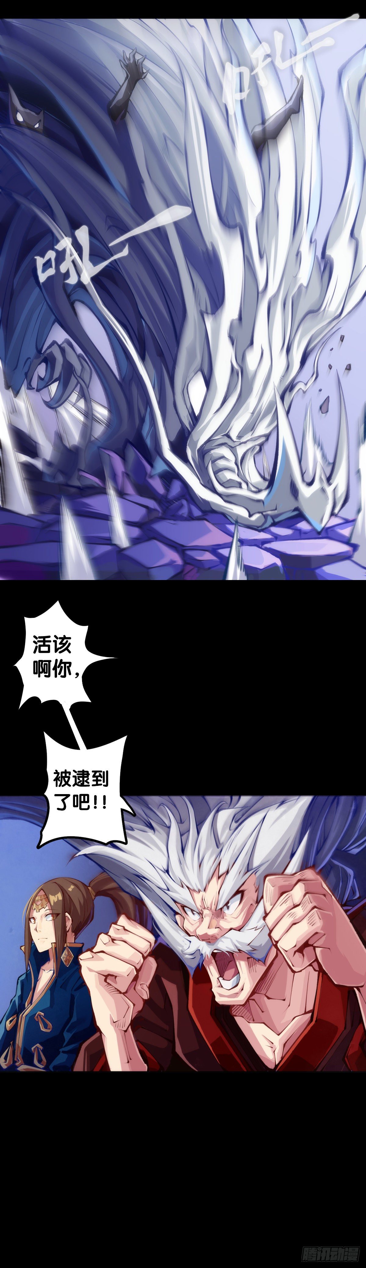 是不是死党看见面打招呼就知道了(1/2)-第70话