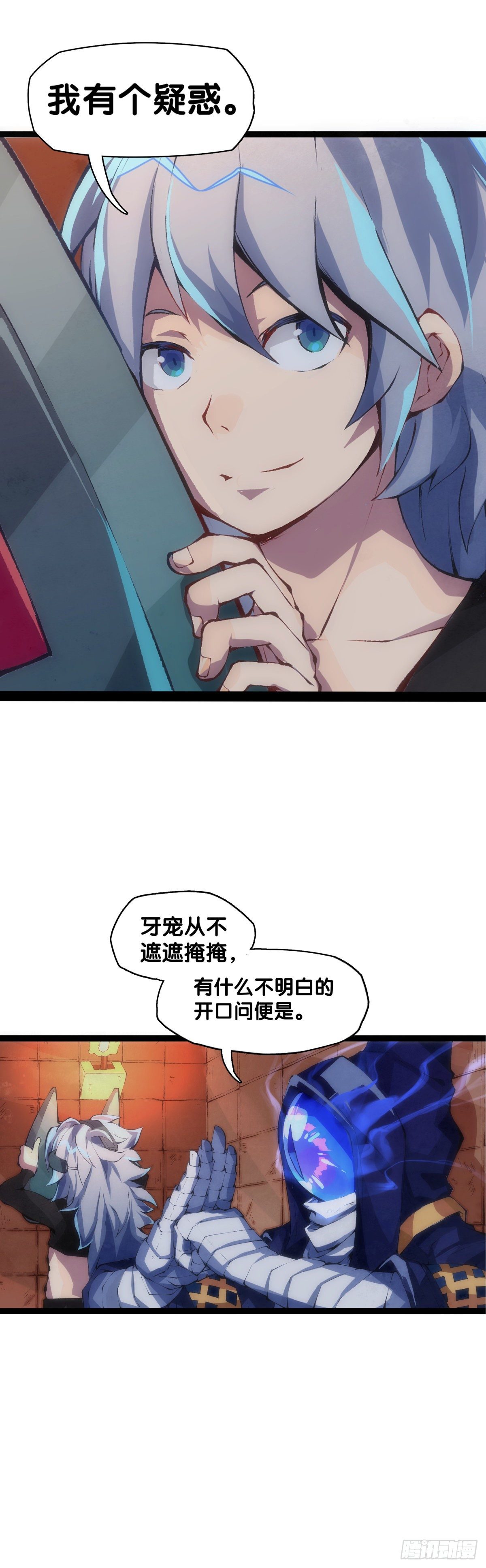工厂里总有数不清的蒸汽管道-第8话