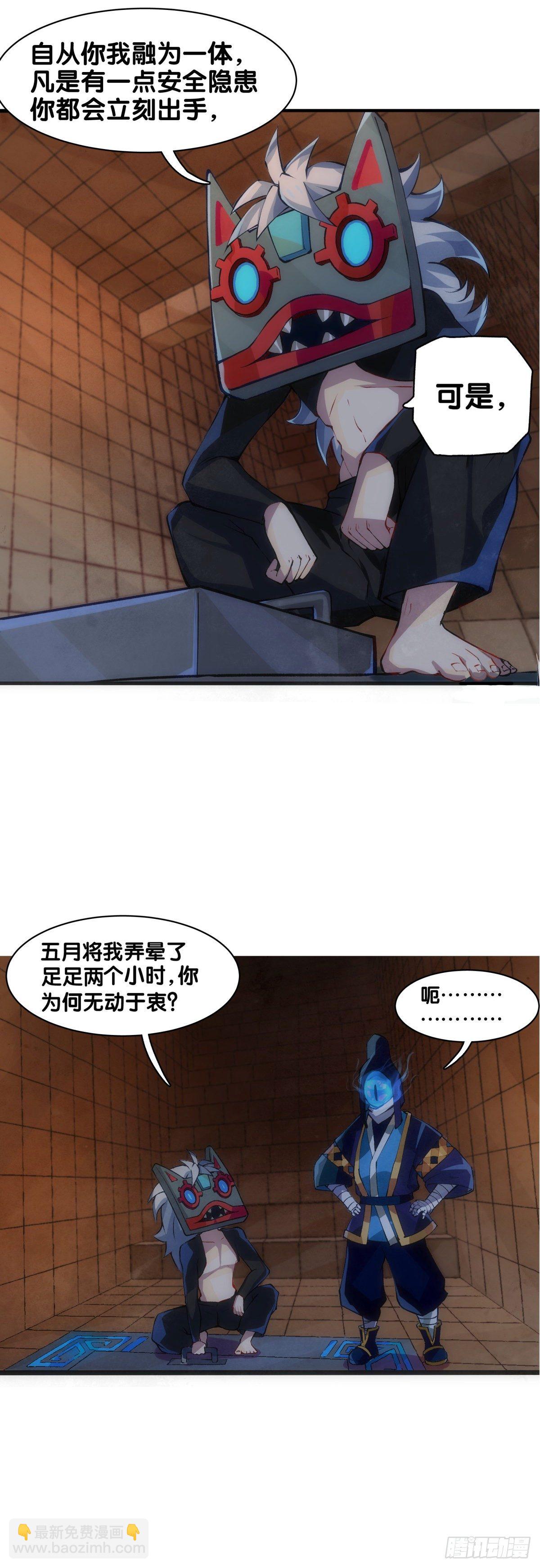 工厂里总有数不清的蒸汽管道-第8话