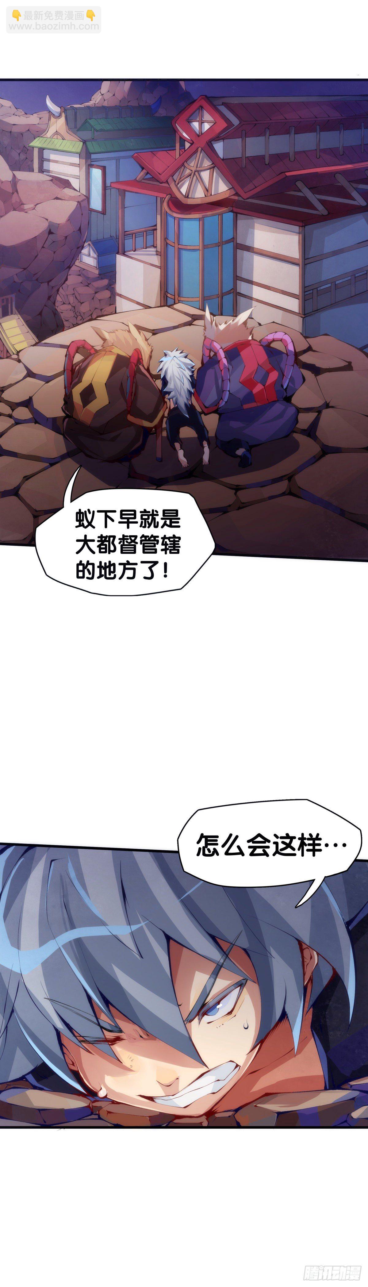 工厂里总有数不清的蒸汽管道-第8话