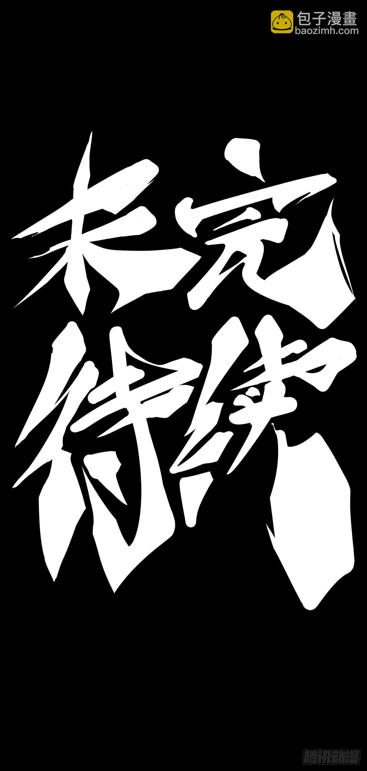 平时越老实生起气来就越可怕-第72话