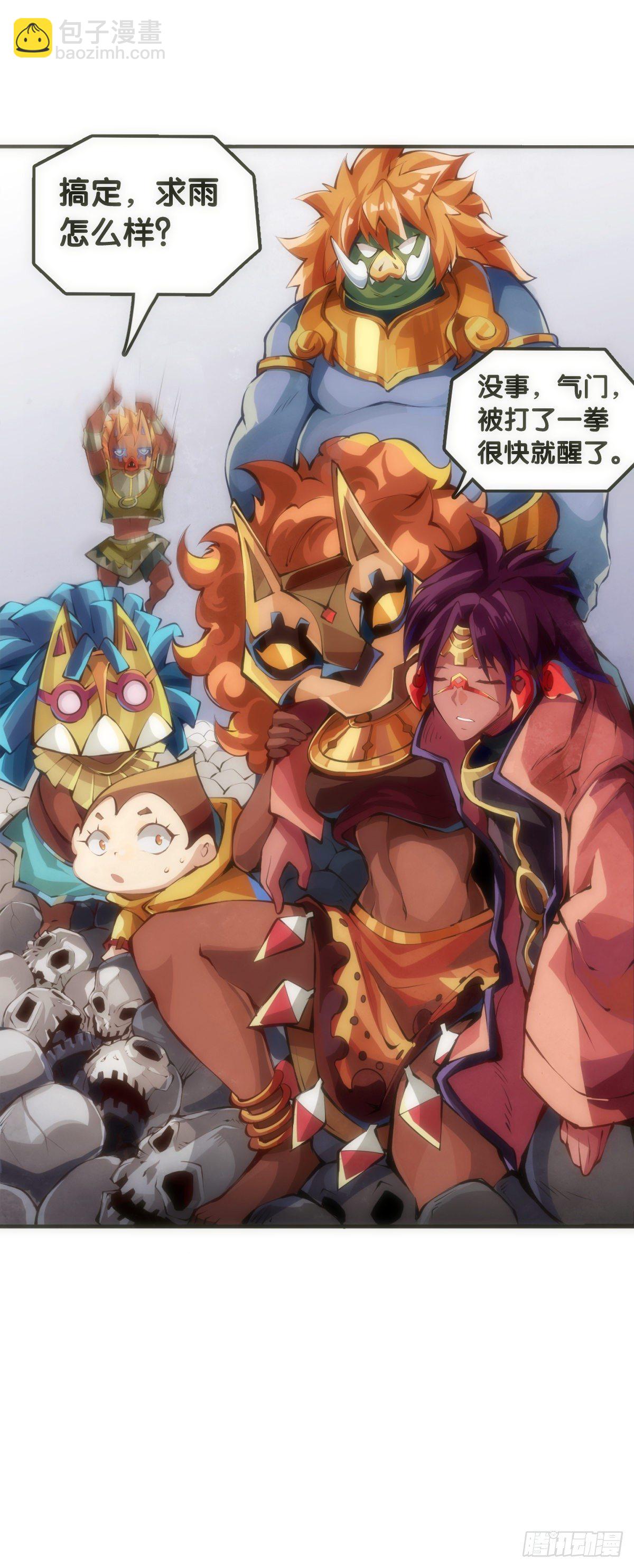人身上都有出乎意料的第二技能-第74话